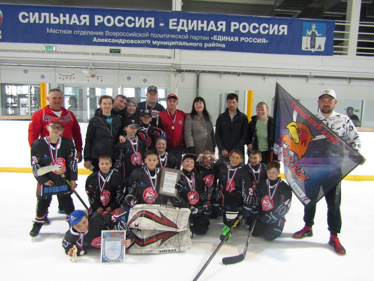 В финале «Золотой шайбы» сыграют три хоккейные команды из Пермского края