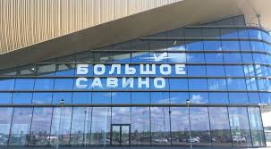 Авиакомпании отменяют часть рейсов из Перми до Москвы, Санкт-Петербурга, Симферополя, Сочи, и Нижнего Новгорода
