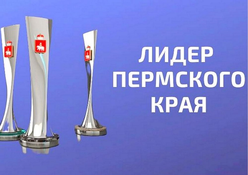 «Лидеров Пермского края» наградят сувенирной лопаткой авиадвигателя из стали и природного камня