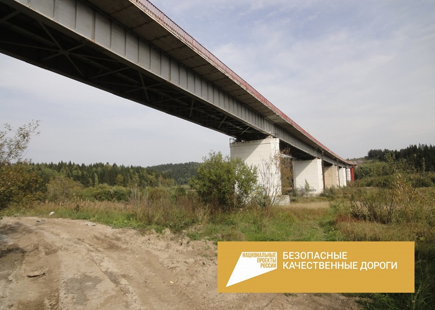 На трассе Пермь – Березники перекроют движение у моста через Полазну