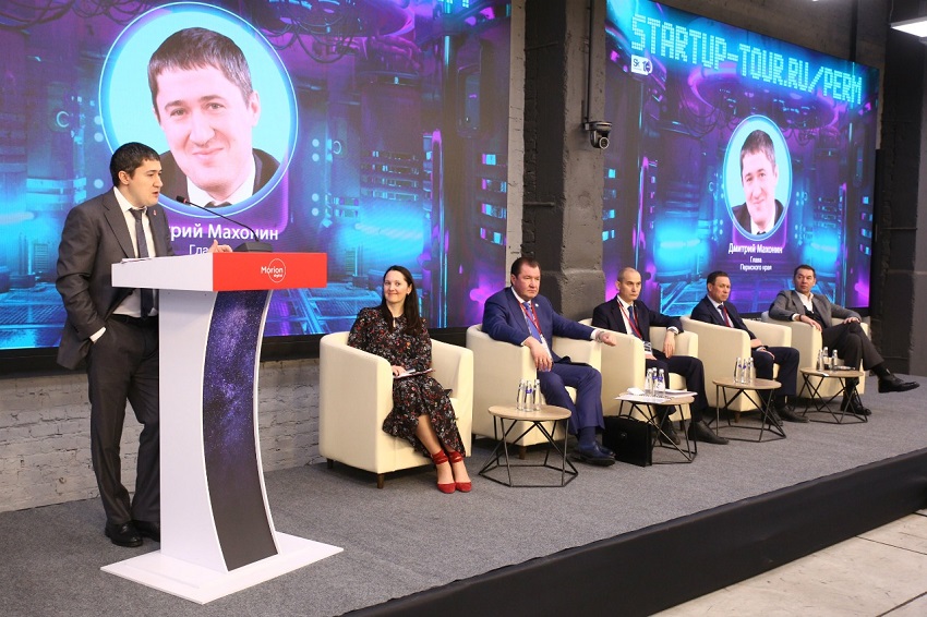 В Перми в четвертый раз пройдет конкурс технологий, организованный инновационным фондом «Сколково»