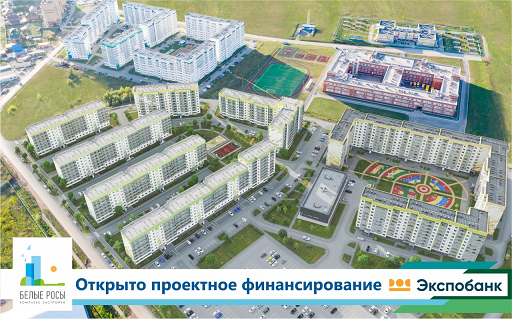 Экспобанк открыл АО «СтройПанельКомплект» проектное финансирование на сумму 990 млн рублей