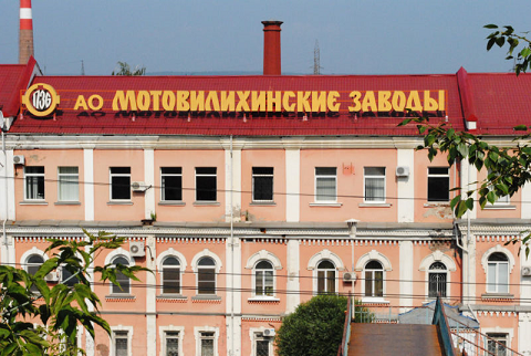 «Мотовилихинские заводы» могут выйти из банкротства в 2022 году